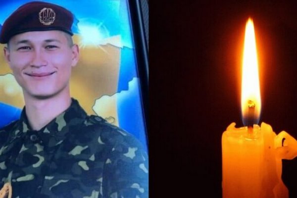 На війні загинув 28-річний закарпатець Дмитро Савченко