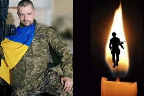 Закарпаття втратило на війні 39-річного Олександра Козлова