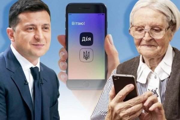 Пенсіонери в Україні можуть отримати 7000 гривень додатково