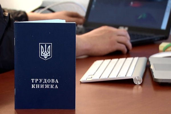 В Україні з’явились нові приводи для звільнення працівників