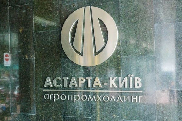 Агрохолдинг «Астарта-Київ» націлений на збільшення продажів цукру за межами ЄС