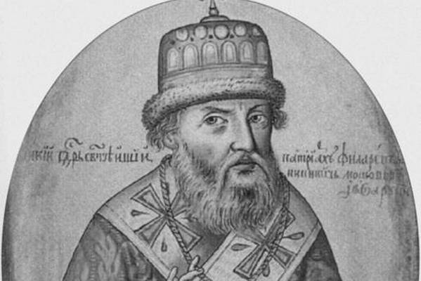 Філарет (бл. 1554-1633) - Сто Великих аристократів