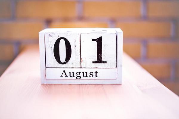 Яке сьогодні свято 1 серпня