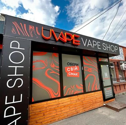 Vape Shop UVAPE - ваш надёжный проводник в мире вейпинга