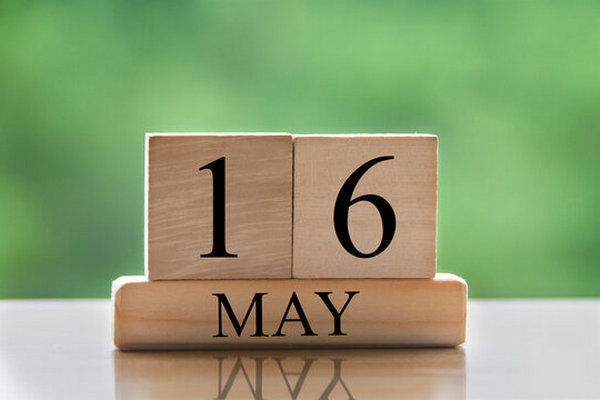 Яке сьогодні свято 16 травня