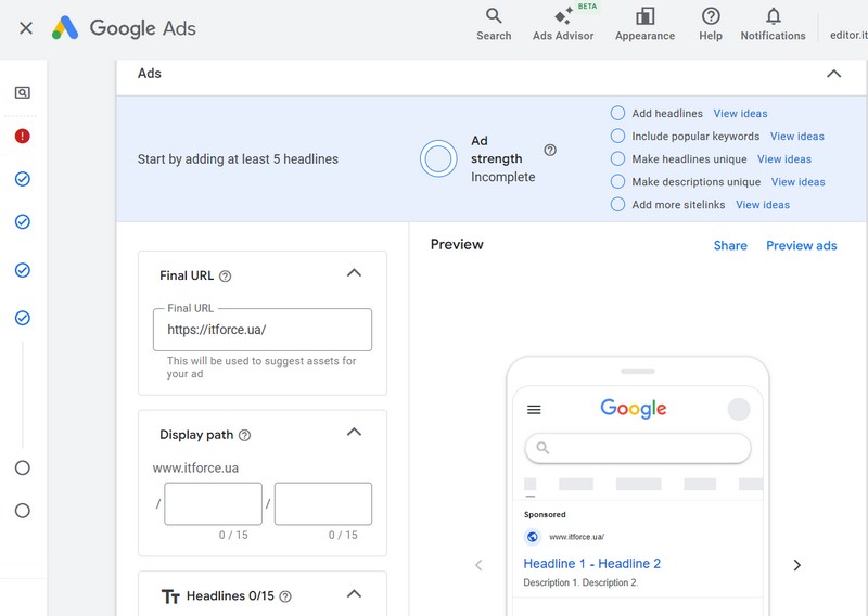 Настройка товарных объявлений Google: инструкция для новичков