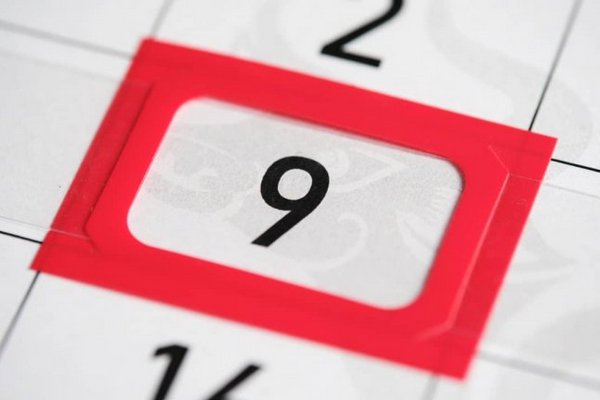 Яке сьогодні свято 9 липня