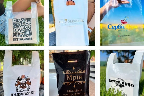 Пакеты с логотипом от «Импласт»: эффективный инструмент продвижения