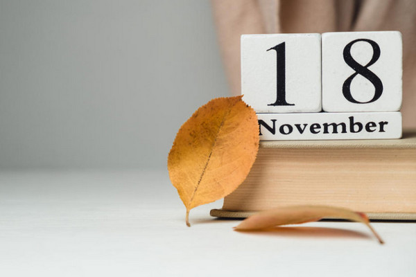 Яке сьогодні свято 18 листопада