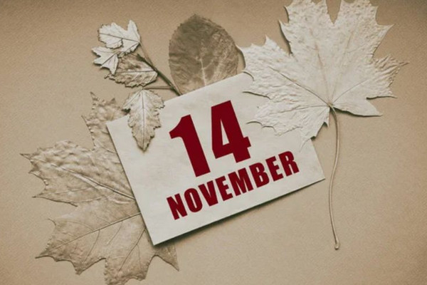 Яке сьогодні свято 14 листопада