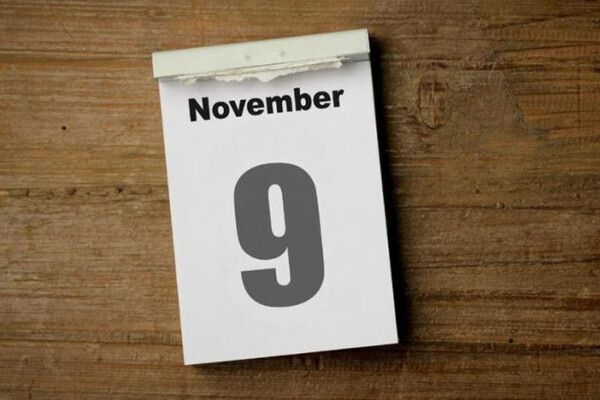 Яке сьогодні свято 9 листопада