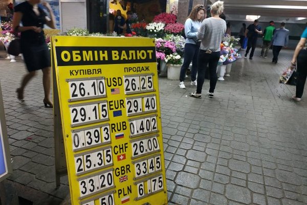Долар і євро в Україні впали до мінімуму: "Вперше за багато років"