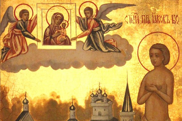 Житія святих на 5 Листопада (23 жовтня за ст. стилем)