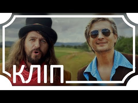 Rock-H / Рокаш та Віктор Винник - Яворе (official video)