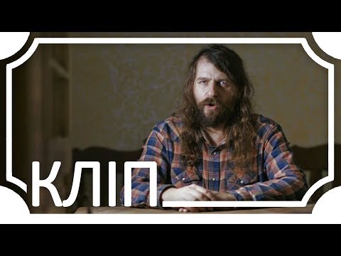 Rock-H / Рокаш - Колискова (official video)