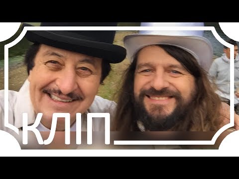 Іван Попович та Rock-H / Рокаш - До Сонця близько (official video)