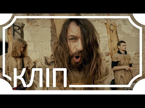 Rock-H / Рокаш - Юрику (official video)