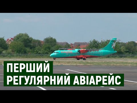 В Ужгороді приземлився перший літак регулярного рейсу 