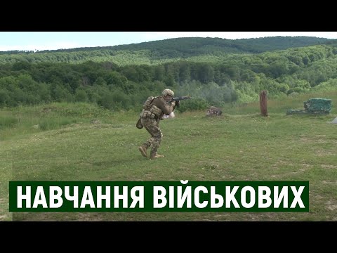 Навчання військових територіальної оборони провели на Ужгородщині