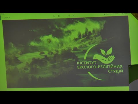 в Ужгороді керівники екологічних комісій РКЦ і МГКЄ зустрілися з активістами