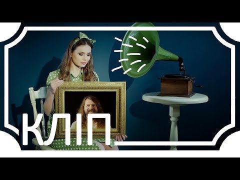 Rock-H / Рокаш - КАТЕРИНО (official video)