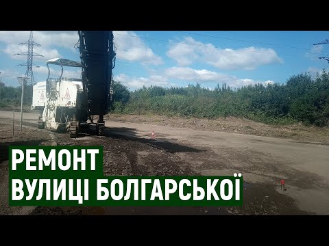 Ремонт триватиме рік: в Ужгороді відновлюють дорогу, якою на виклики їздять рятувальники
