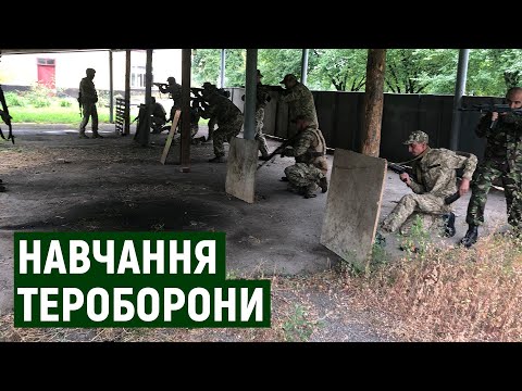 Навчання територіальної оборони провели в Ужгороді