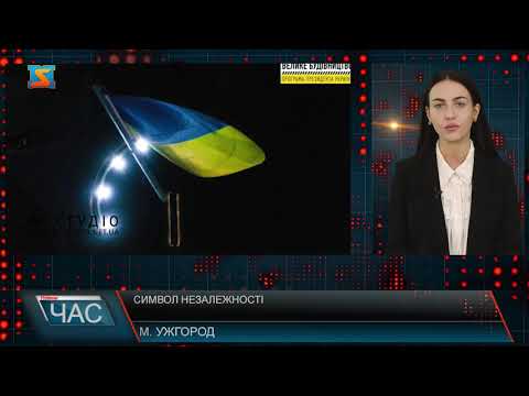 Символ незалежності. Найбільший флагшток