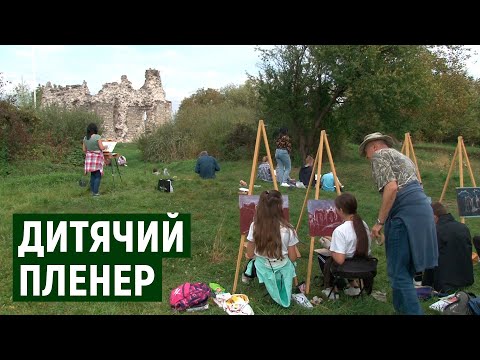 Близько 30-ти дітей взяли участь в пленері в селищі Середнє на Ужгородщині