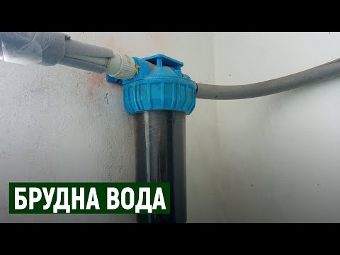Жителі села Оноківці на Ужгородщині користуються водою жовтого кольору. В чому причина